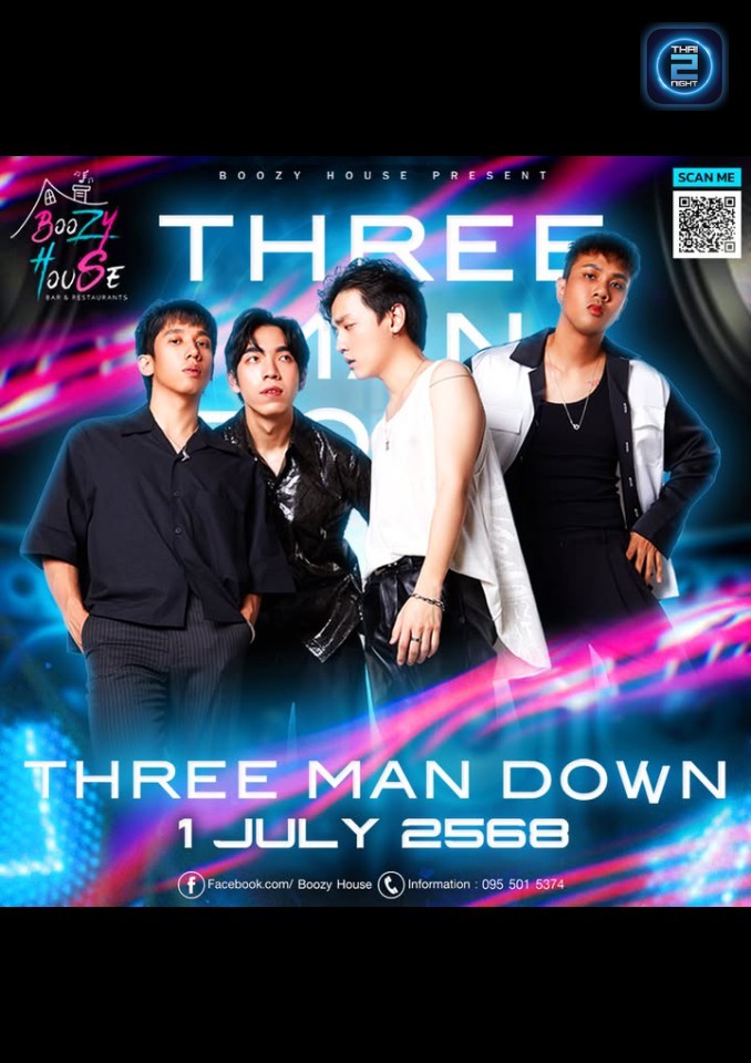 Three Man Down : Boozy House (Boozy House) : สมุทรสงคราม (Samut Songkhram)