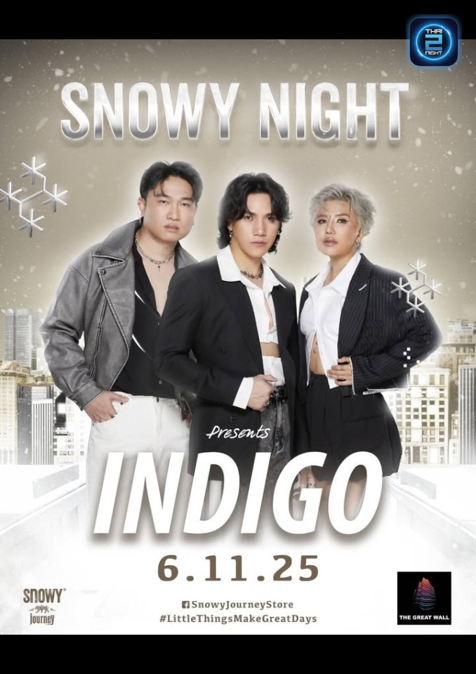 INDIGO : The Great Wall Bistro & Nightlife (The Great Wall Bistro & Nightlife) : พิษณุโลก (Phitsanulok)