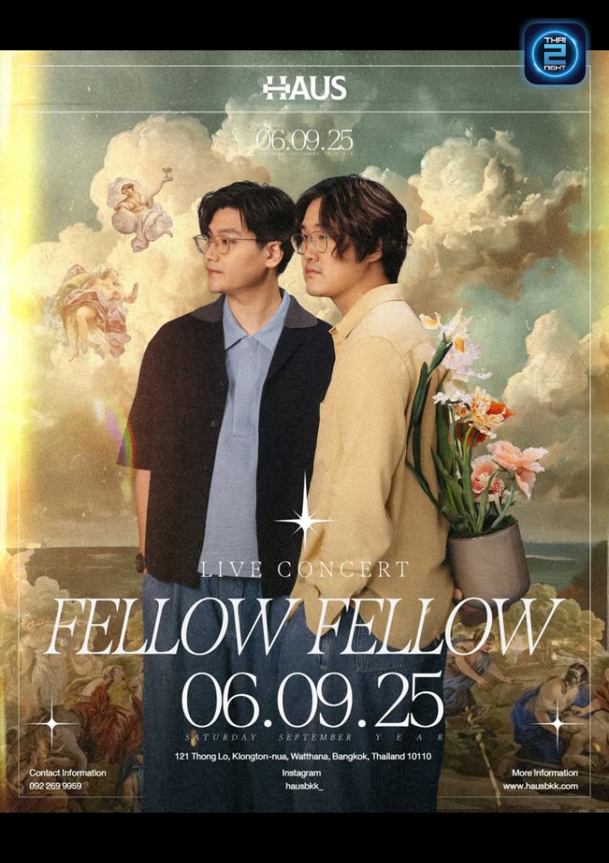 Fellow Fellow : Haus Bangkok (Haus Bangkok) : กรุงเทพมหานคร (Bangkok)