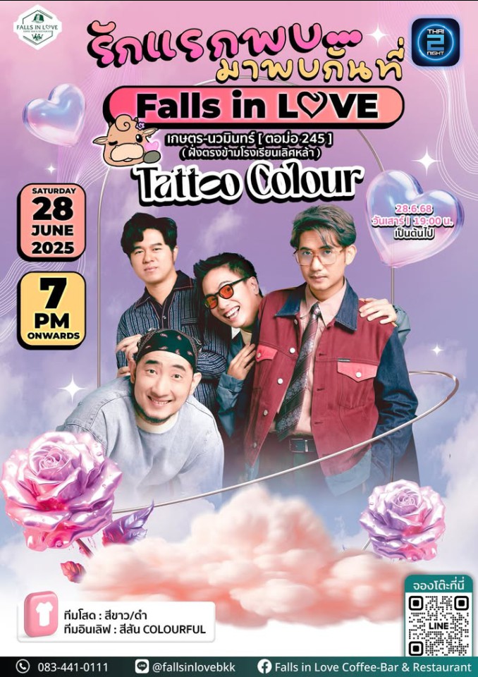 Tattoo Colour : ฟอลส์อินเลิฟ คอฟฟี่ บาร์แอนด์เรสเตอรอง (Falls in Love Coffee-Bar & Restaurant) : กรุงเทพมหานคร (Bangkok)