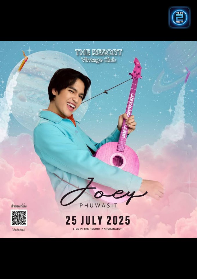 Joey Phuwasit : เดอะรีสอร์ท (The Resort vintage club) : กาญจนบุรี (Kanchanaburi)