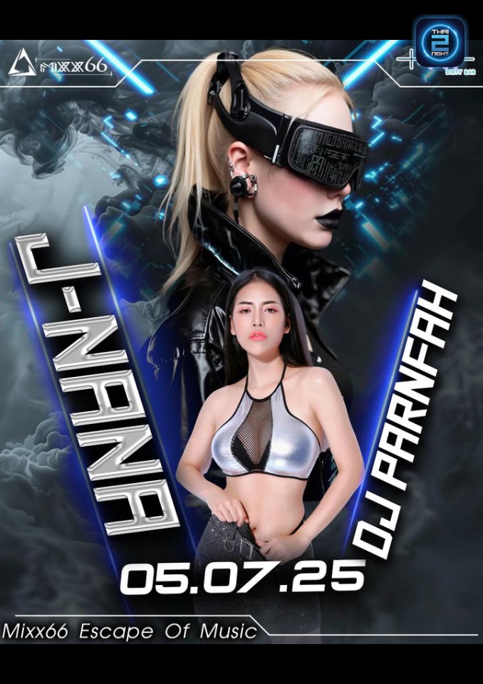 J-NANA x PARNFAH : Mixx66 Escape Of Music (Mixx66 Escape Of Music) : อุบลราชธานี (Ubon Ratchathani)