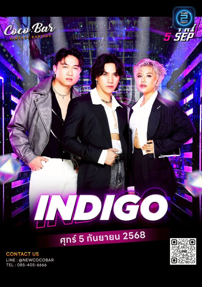 INDIGO : Coco Bar สิรินธร (Coco Bar สิรินธร) : กรุงเทพมหานคร (Bangkok)