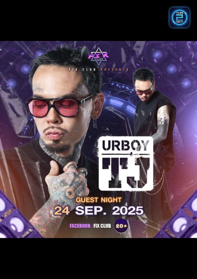 Urboy TJ : FIX CLUB (FIX CLUB) : สกลนคร (Sakon Nakhon)