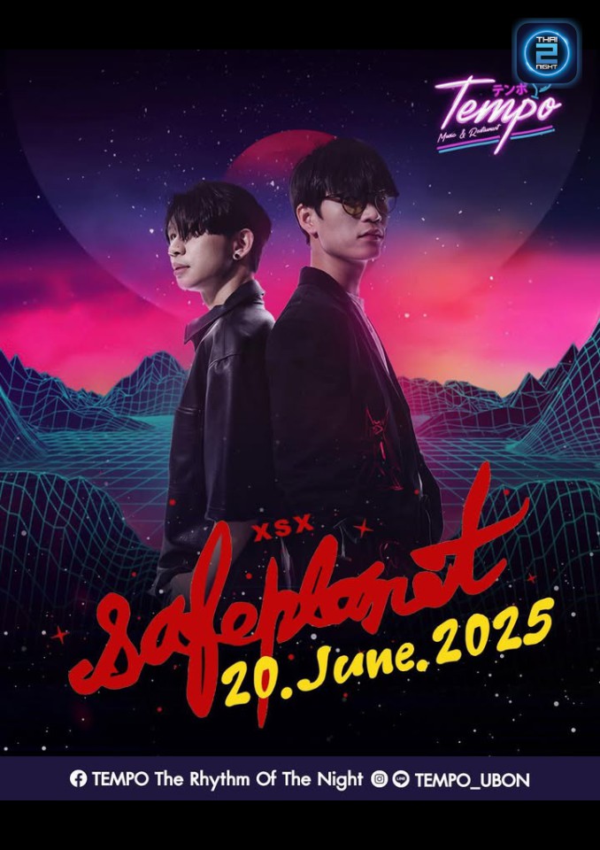 Safeplanet : TEMPO The Rhythm Of The Night (TEMPO The Rhythm Of The Night) : อุบลราชธานี (Ubon Ratchathani)