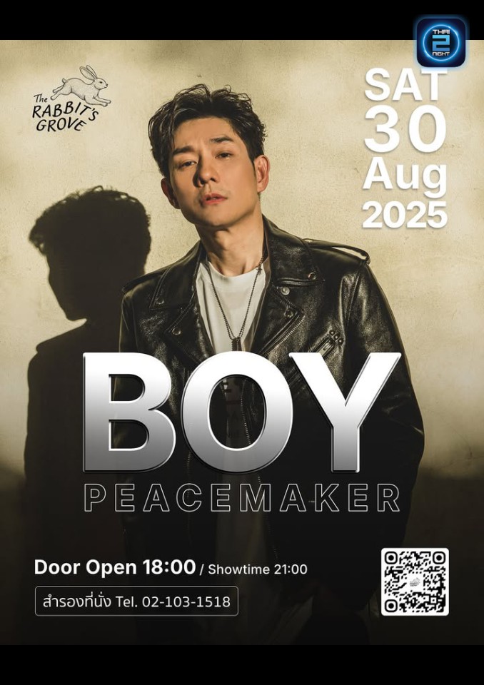 BOY PEACEMAKER : The Rabbit’s Grove (The Rabbit’s Grove) : Bangkok (กรุงเทพมหานคร)