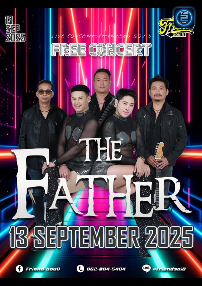 The Father band : Friend-ซอย8 (Friend-ซอย8) : กรุงเทพมหานคร (Bangkok)