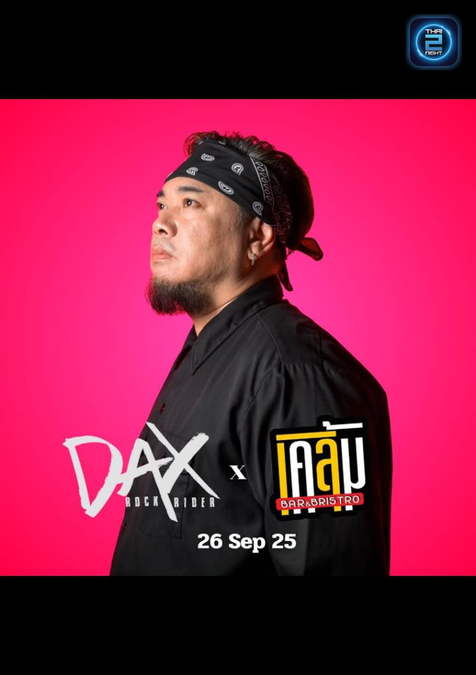 Dax Rock Rider : เคลิ้ม BAR & Bristro (เคลิ้ม BAR & Bristro) : ระยอง (Rayong)