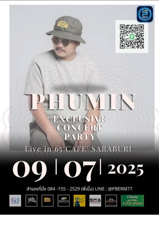 Phumin : 65 cafe&restaurant (65 cafe&restaurant) : Saraburi (สระบุรี)