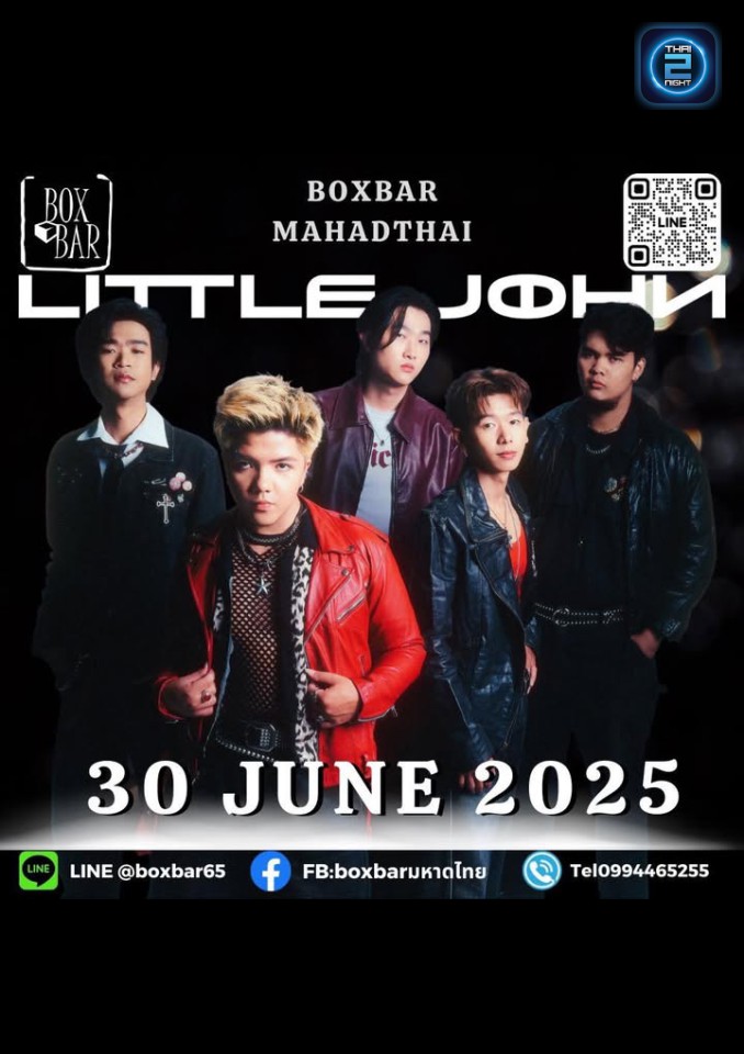 Little John : บ็อซ์ บาร์ (Box Bar) : กรุงเทพมหานคร (Bangkok)