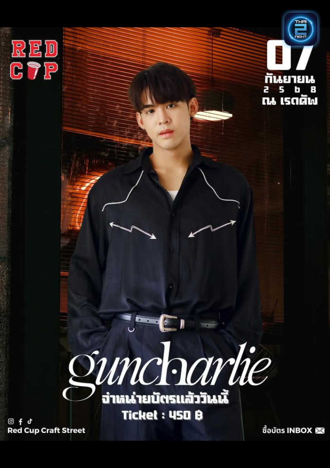 GUNCHARLIE : Red Cup Craft Street Bar & Restaurant (Red Cup Craft Street Bar & Restaurant) : Phra Nakhon Si Ayutthaya (พระนครศรีอยุธยา)