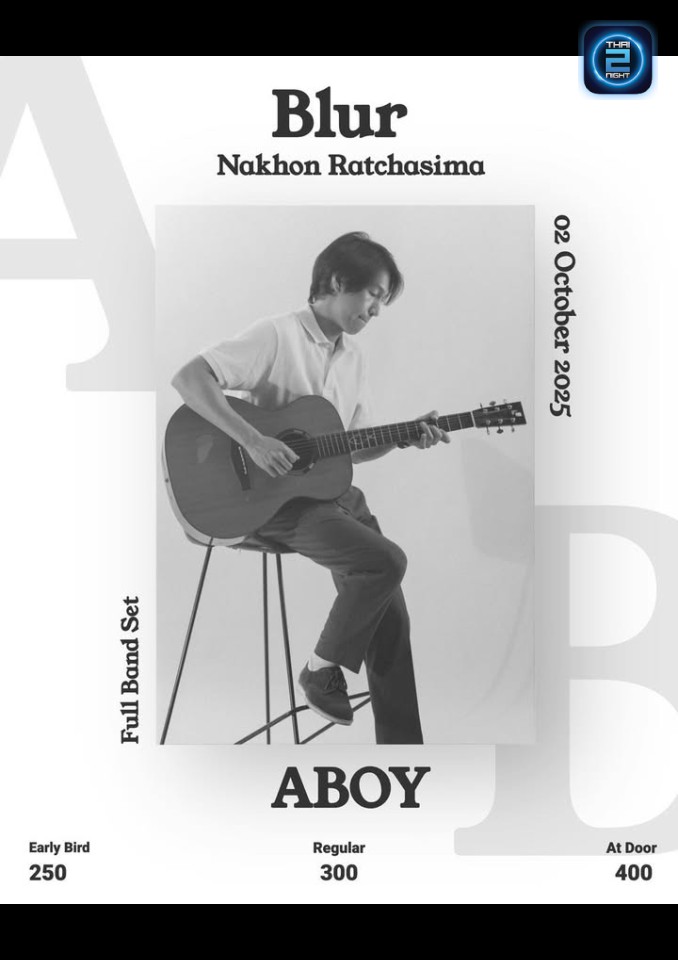 ABOY : blurr (blurr) : นครราชสีมา (Nakhon Ratchasima)