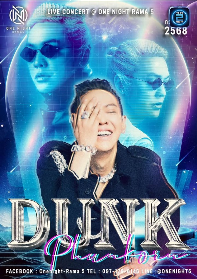 DUNK Phunkorn : ONE NIGHT - Rama 5 (ONE NIGHT - Rama 5) : Nonthaburi (นนทบุรี)