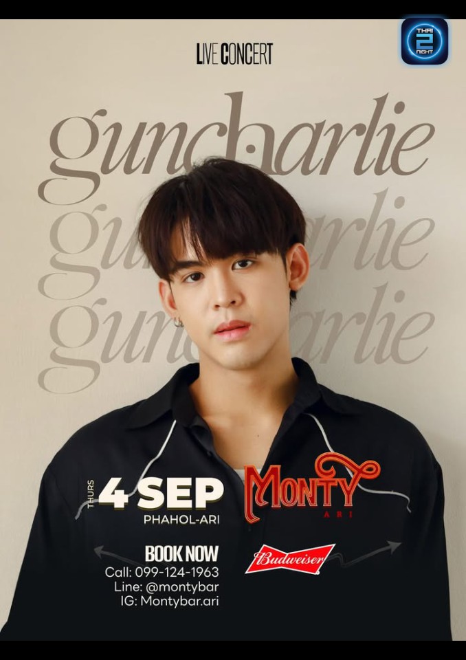 GUNCHARLIE : MONTY ARI (MONTY ARI) : กรุงเทพมหานคร (Bangkok)