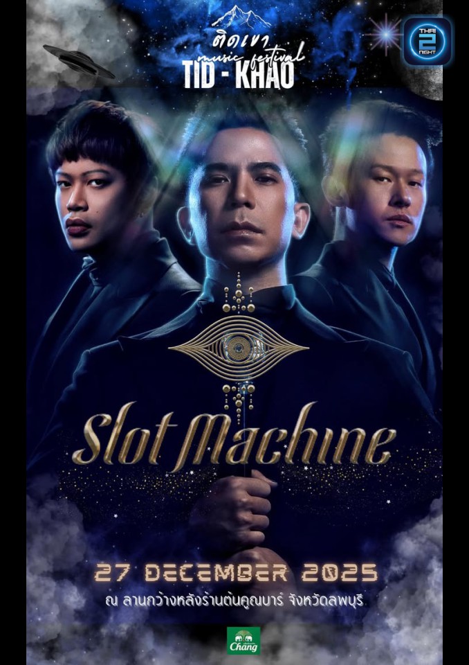 Slot Machine : Tonkoon bar (Tonkoon bar) : ลพบุรี (Loburi)