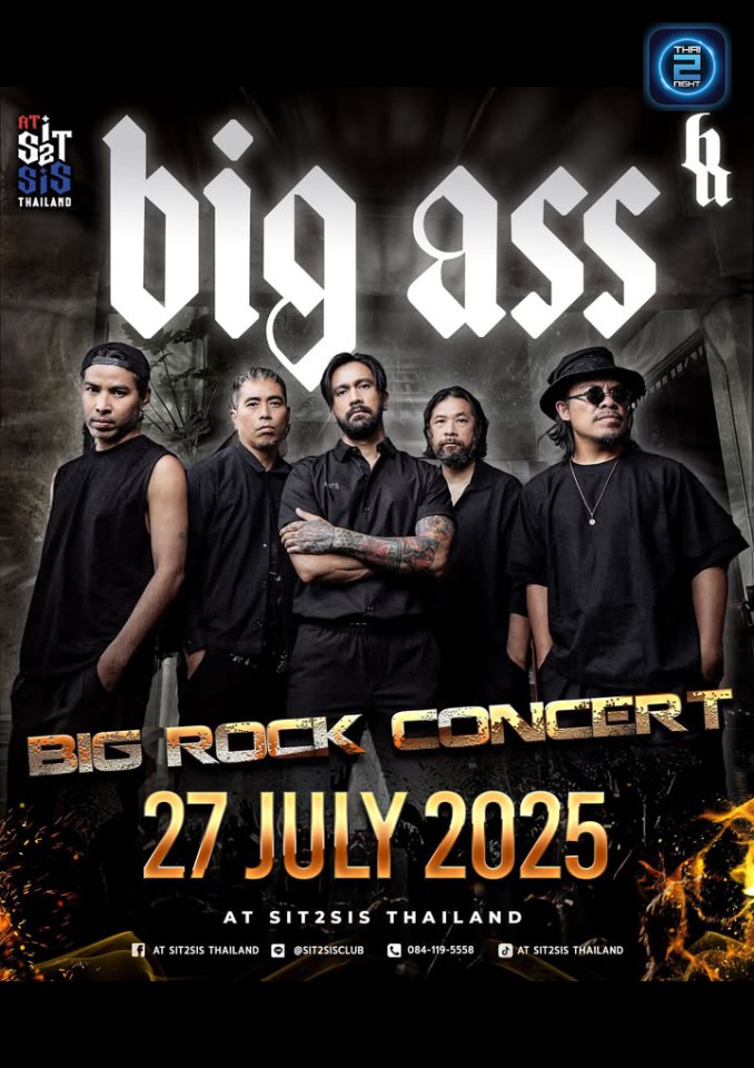 BIG ASS : Sit 2 Sis Restaurant & Ent Club (Sit 2 Sis Restaurant & Ent Club) : กรุงเทพมหานคร (Bangkok)