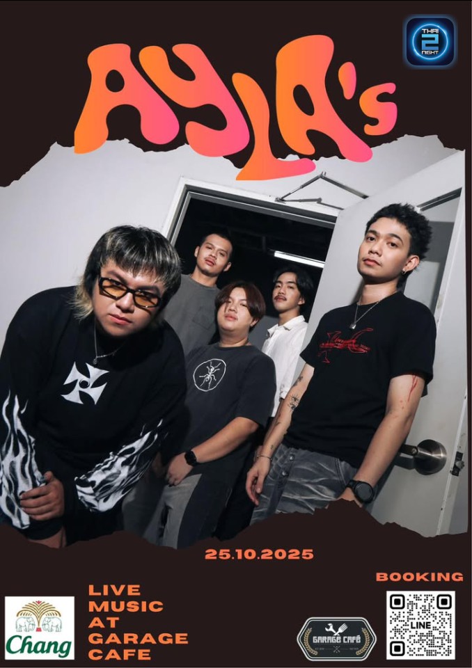 AYLA'S : Garage cafe (Garage cafe) : ชลบุรี (Chon Buri)
