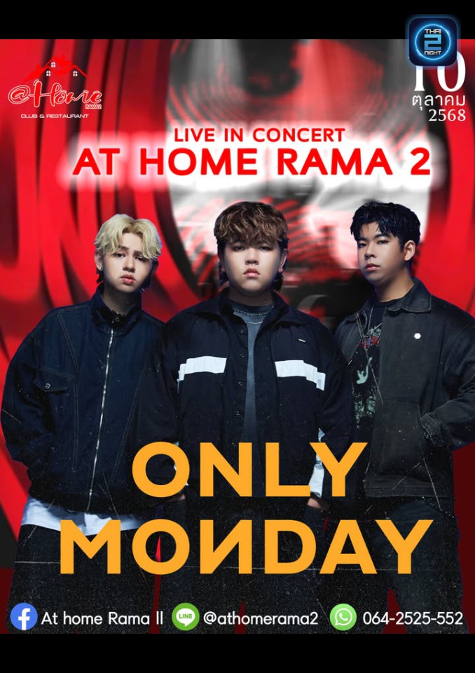 ONLY MONDAY : At Home Rama II (At Home Rama II) : กรุงเทพมหานคร (Bangkok)