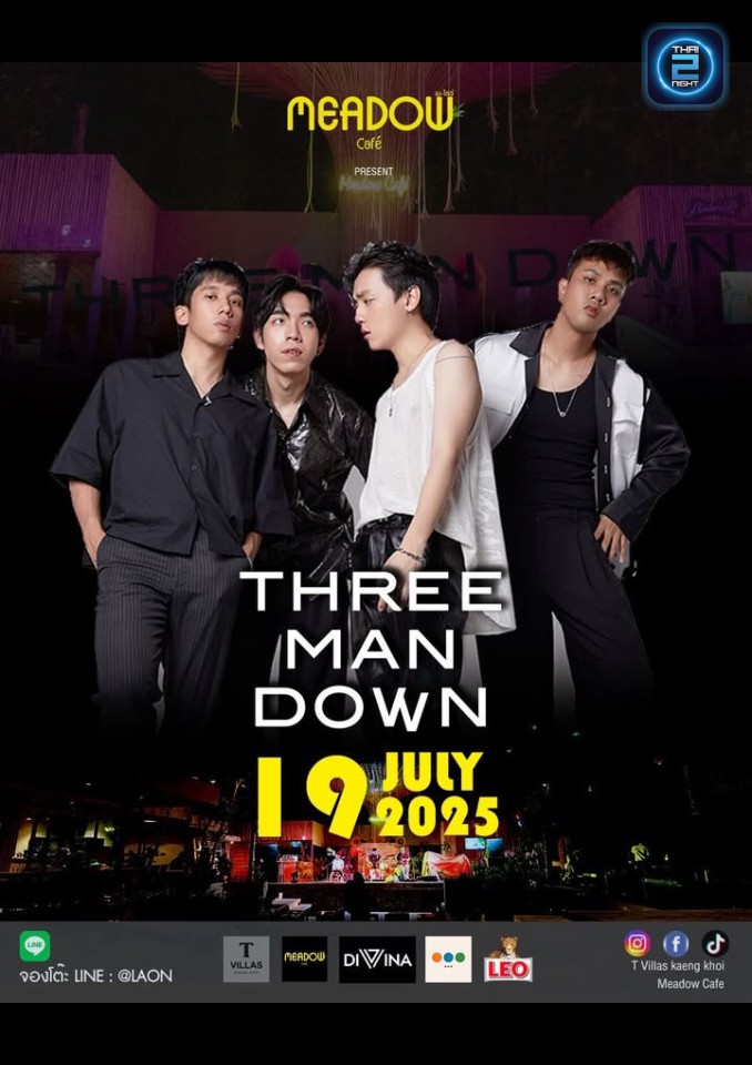 THREE MAN DOWN : Meadow Café (Meadow Café) : สระบุรี (Saraburi)