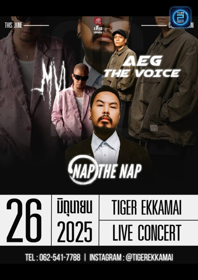 NAP the NAP : เสือ 虎 Ekkamai (เสือ 虎 Ekkamai) : Bangkok (กรุงเทพมหานคร)