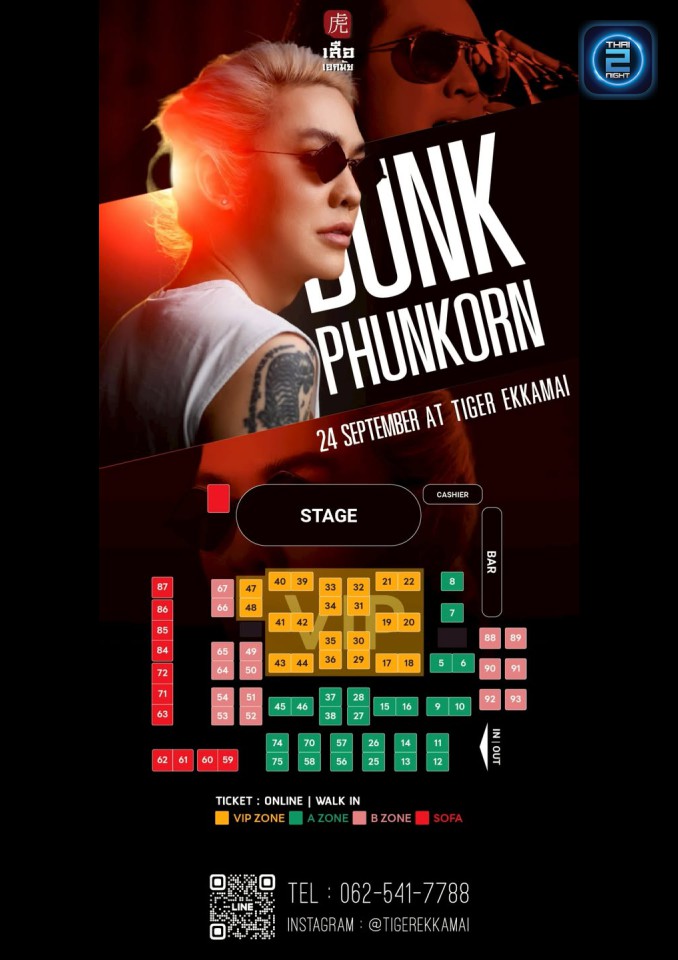 DUNK Phunkorn : เสือ 虎 Ekkamai (เสือ 虎 Ekkamai) : กรุงเทพมหานคร (Bangkok)