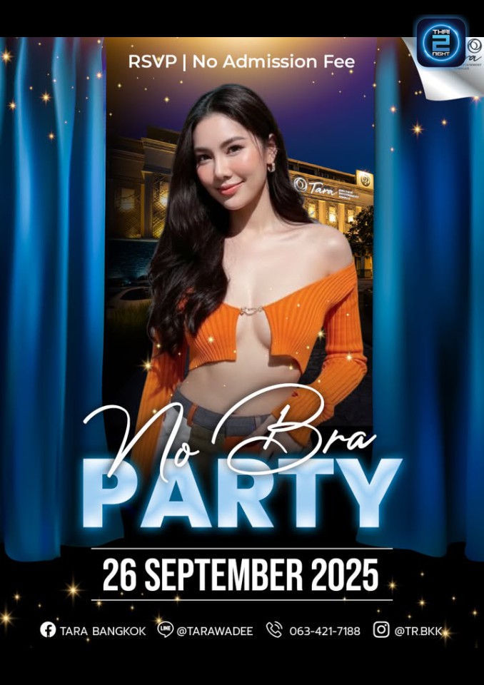ปาร์ตี้แบบโนบรา : arawadee Resort & Spa (ธาราวดี รีสอร์ท แอนด์ สปา) : Bangkok (กรุงเทพมหานคร)