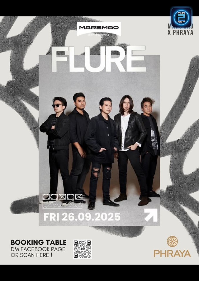 FLURE : เจ้านายหม่าล่า Bar&Bistro (เจ้านายหม่าล่า Bar&Bistro) : กรุงเทพมหานคร (Bangkok)