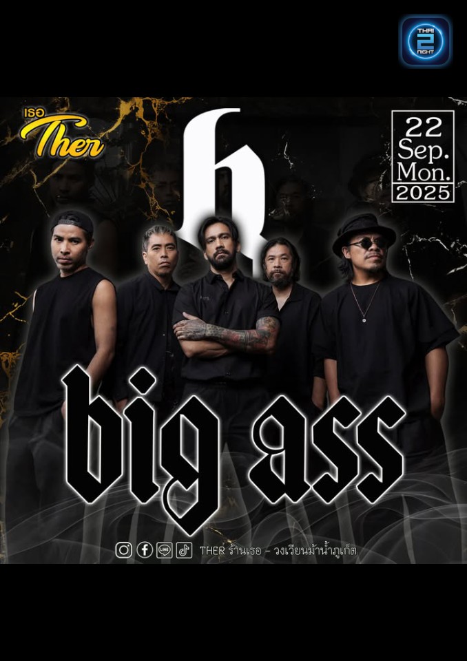 BIG ASS : Ther Pub (เธอ - วงเวียนม้าน้ำภูเก็ต) : Phuket (ภูเก็ต)