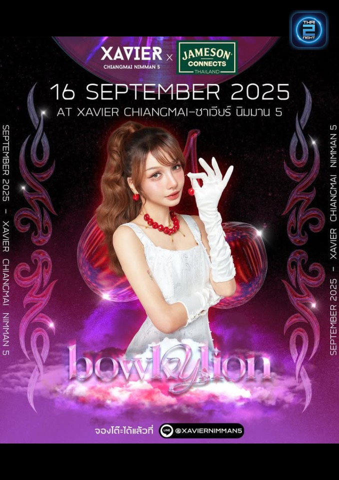BOWKYLION : Xavier Chiangmai (ซาเวียร์ นิมมาน 5) : Chiang Mai (เชียงใหม่)