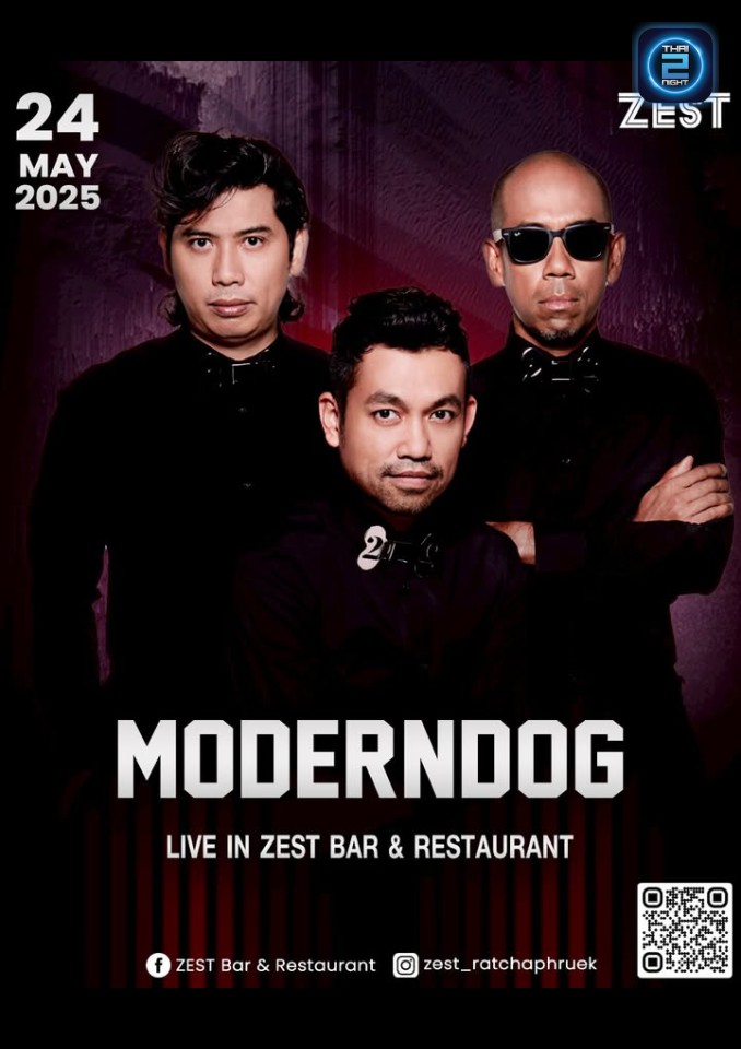 MODERNDOG : เดอะ ซี 345 (The Sea 345) : กรุงเทพมหานคร (Bangkok)