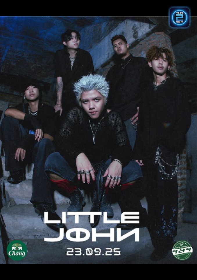 LITTLE JOHN : ไป-ยานใหญ่ Restaurant & Drink (PAI YAN YAI Restaurant & Drink) : เชียงใหม่ (Chiang Mai)