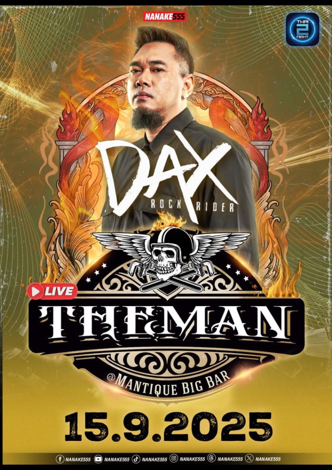 Dax Rock Rider : แมน คอฟฟี่ แอนด์ บาร์ (MAN Coffee & BAR) : กรุงเทพมหานคร (Bangkok)