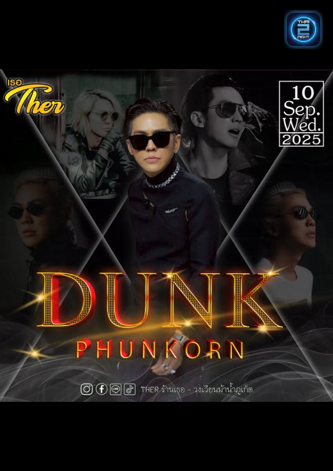 DUNK Phunkorn : Ther Pub (เธอ - วงเวียนม้าน้ำภูเก็ต) : Phuket (ภูเก็ต)