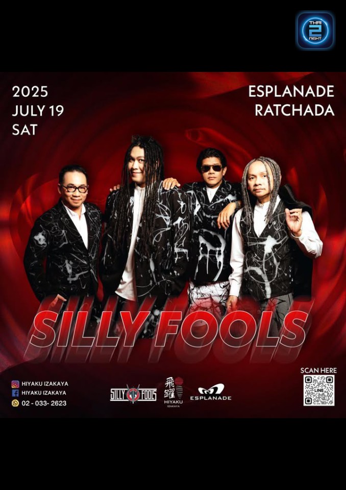 Silly Fools : ฮิยากุ อิซากายะ เอสพลานาด ซีนีเพล็กซ์ รัชดาภิเษก (Hiyaku Izakaya - Esplanade Ratchada) : กรุงเทพมหานคร (Bangkok)