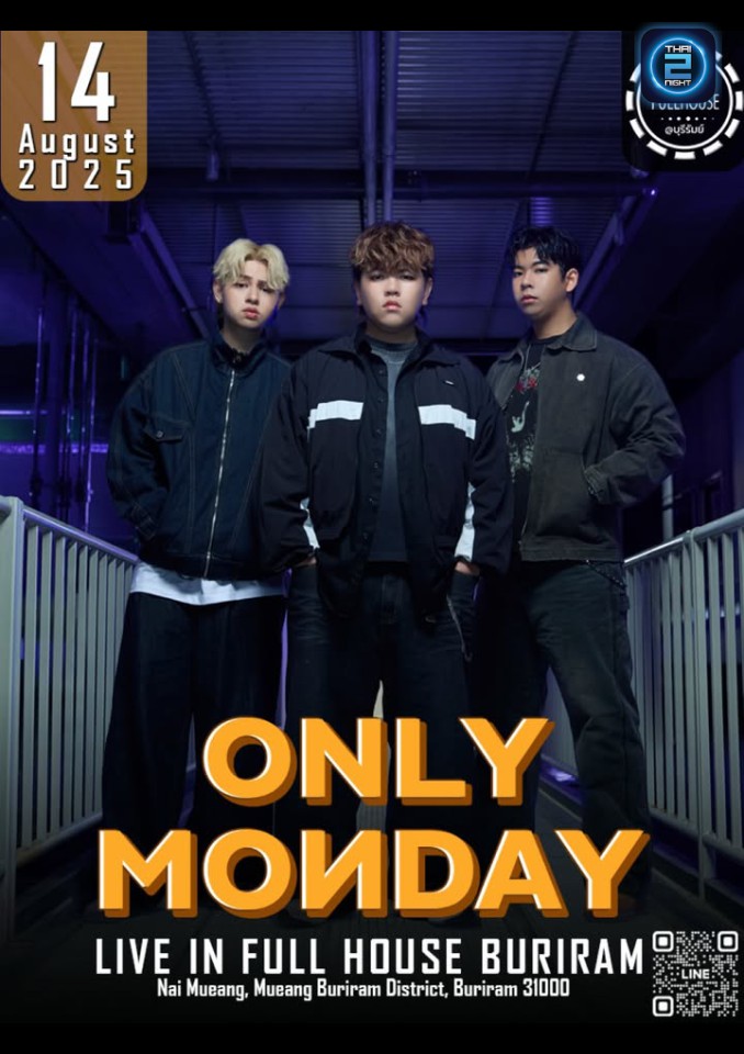 ONLY MONDAY : Full House Buriram (Full House Buriram) : บุรีรัมย์ (Buri Ram)