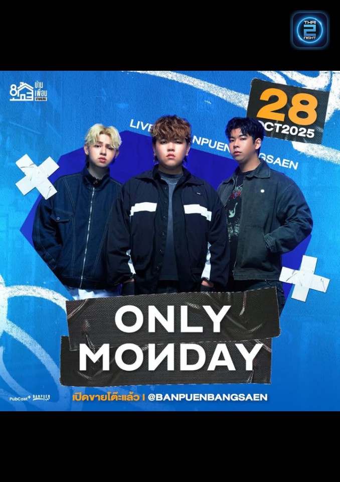 ONLY MONDAY : บ้านเพื่อน บางแสน (บ้านเพื่อน บางแสน) : ชลบุรี (Chon Buri)
