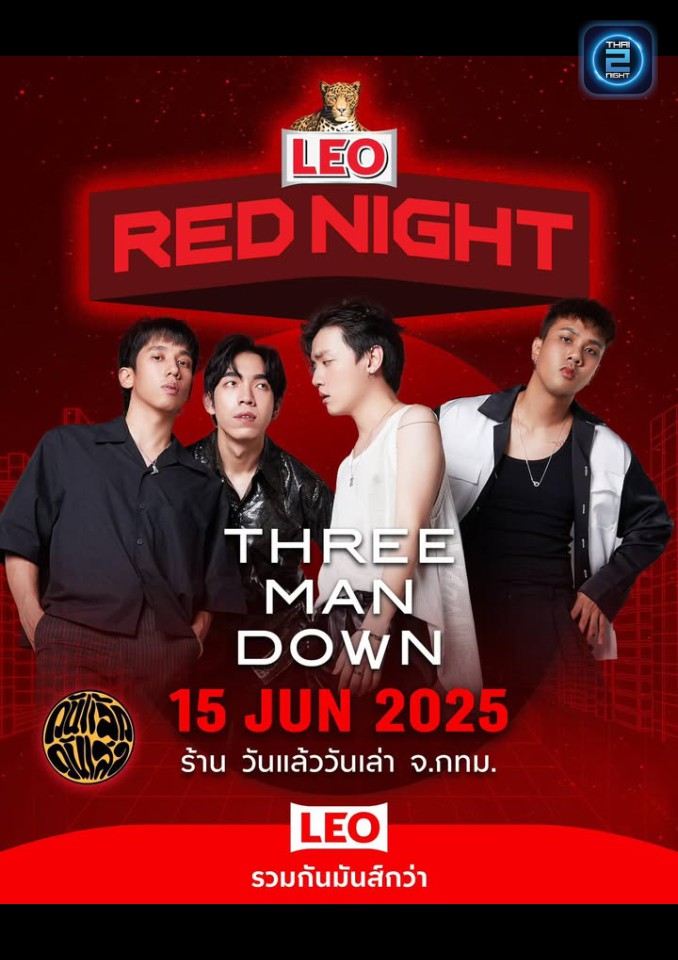 THREE MAN DOWN : Wan Leaw Wanlao Minburi (วันแล้ววันเล่า) : Bangkok (กรุงเทพมหานคร)