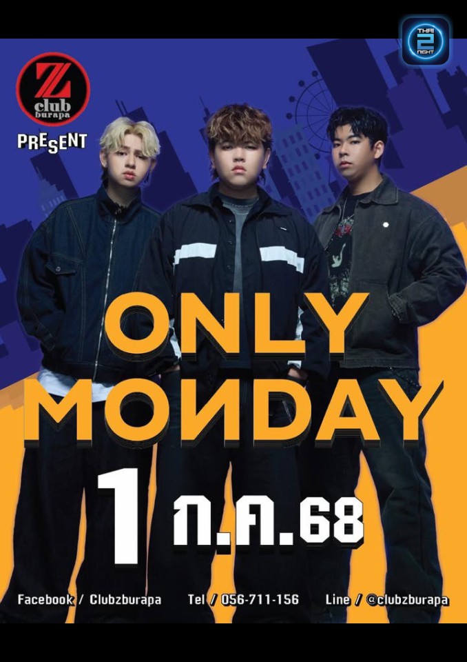 ONLY MONDAY : Club Z Burapa (คลับแซต บูรพา) : Phetchabun (เพชรบูรณ์)