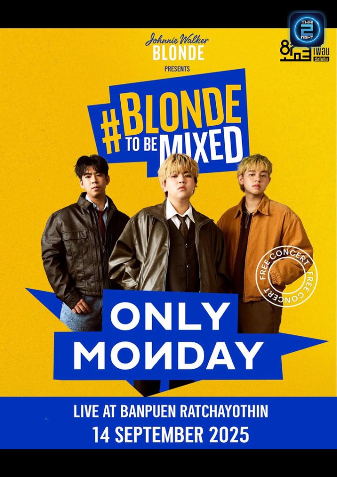 ONLY MONDAY : บ้านเพื่อน รัชโยธิน (Banpuen Ratchayo) : กรุงเทพมหานคร (Bangkok)