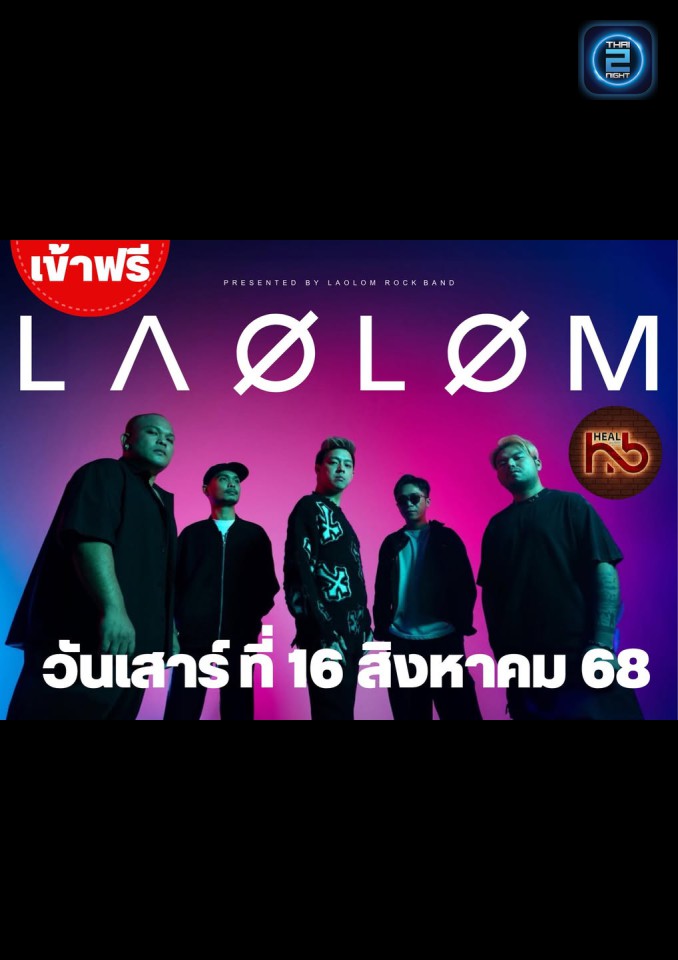 เล้าโลม : PraJum Bar 90s (ประจำบาร์ 90's) : Bangkok (กรุงเทพมหานคร)
