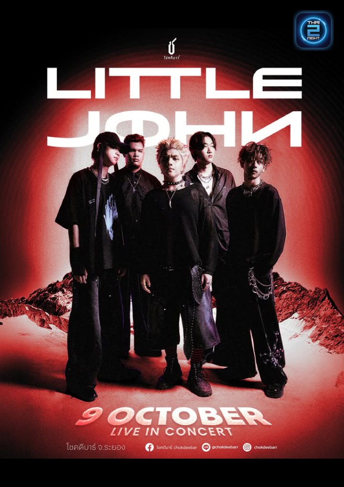 LITTLE JOHN : โชคดีบาร์ (Chokdee.Bar) : ระยอง (Rayong)