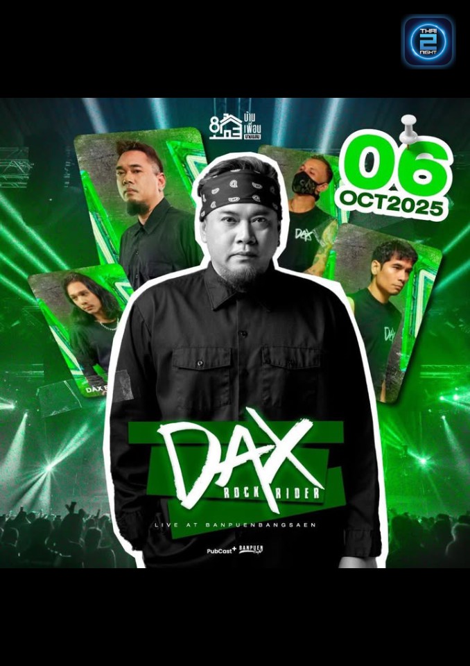 Dax Rock Rider : บ้านเพื่อน บางแสน (บ้านเพื่อน บางแสน) : Chon Buri (ชลบุรี)