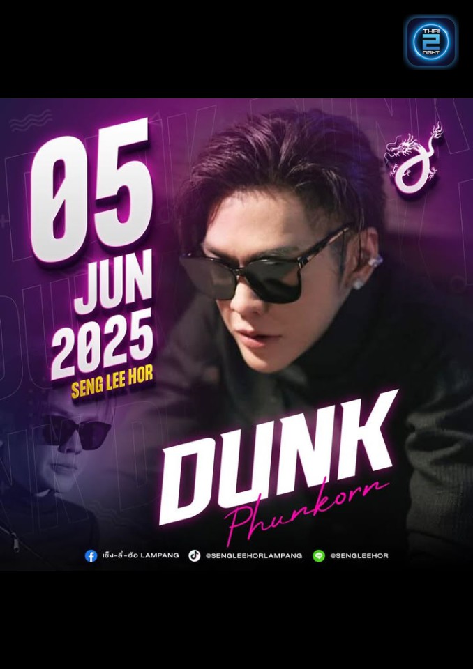 DUNK Phunkorn : เซ็ง-ลี้-ฮ้อ 生意好 Lampang  (Bar and Restaurant) (เซ็ง-ลี้-ฮ้อ 生意好 Lampang  (Bar and Restaurant)) : ลำปาง (Lampang)