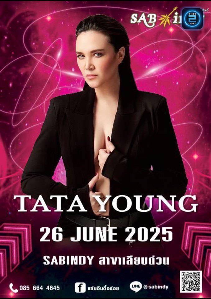 TATA YOUNG : SabIndy (แซ่บอินดี้ เลียบด่วน) : Bangkok (กรุงเทพมหานคร)