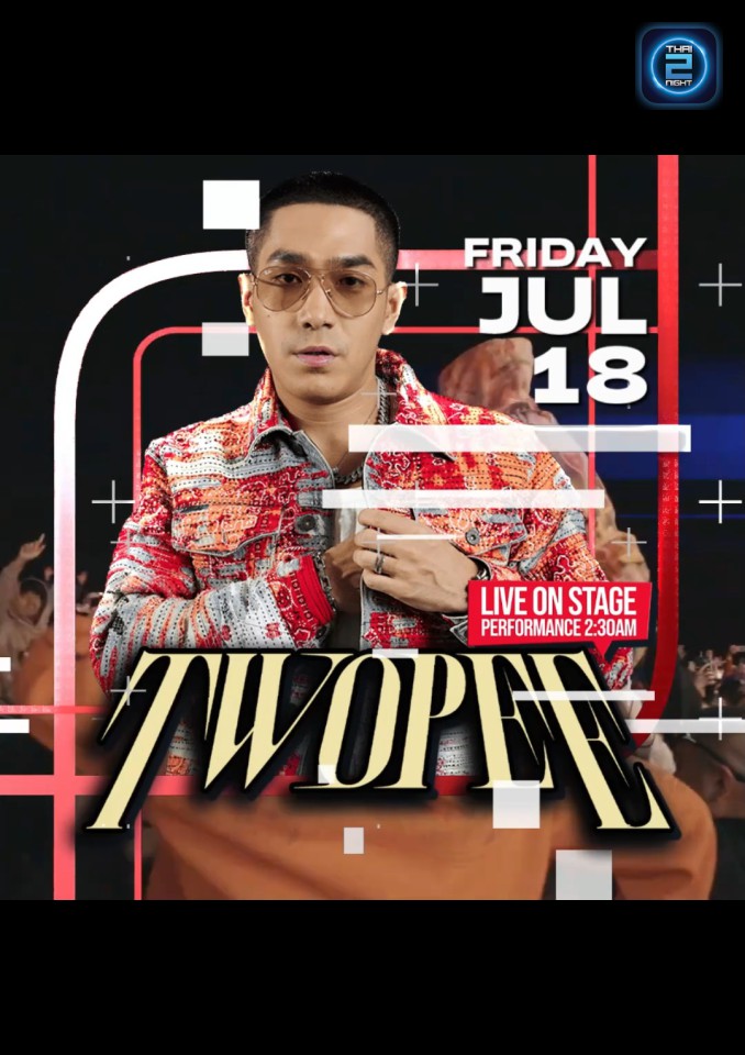 TWOPEE : เจพี รีพับบลิก (JP Republic) : ชลบุรี (Chon Buri)