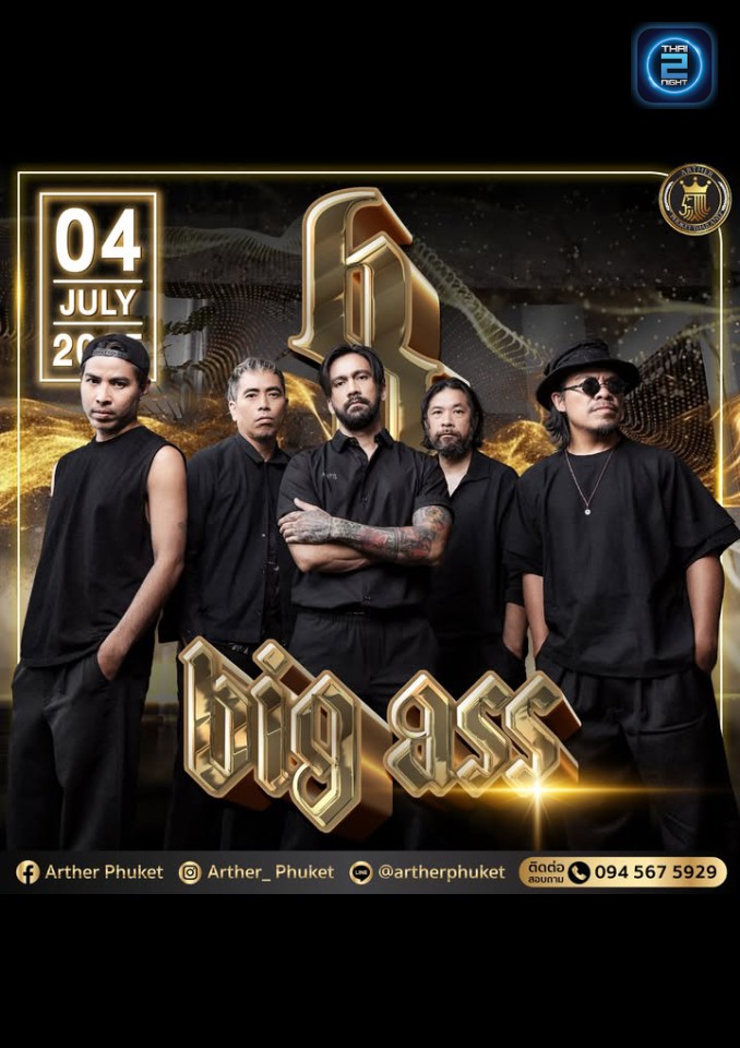 BIG ASS : Arther Phuket (Arther Phuket) : ภูเก็ต (Phuket)