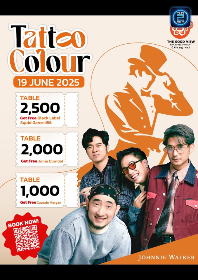 Tattoo Colour : กู๊ดบาร์ เชียงใหม่ (Goodview Chiangmai) : เชียงใหม่ (Chiang Mai)