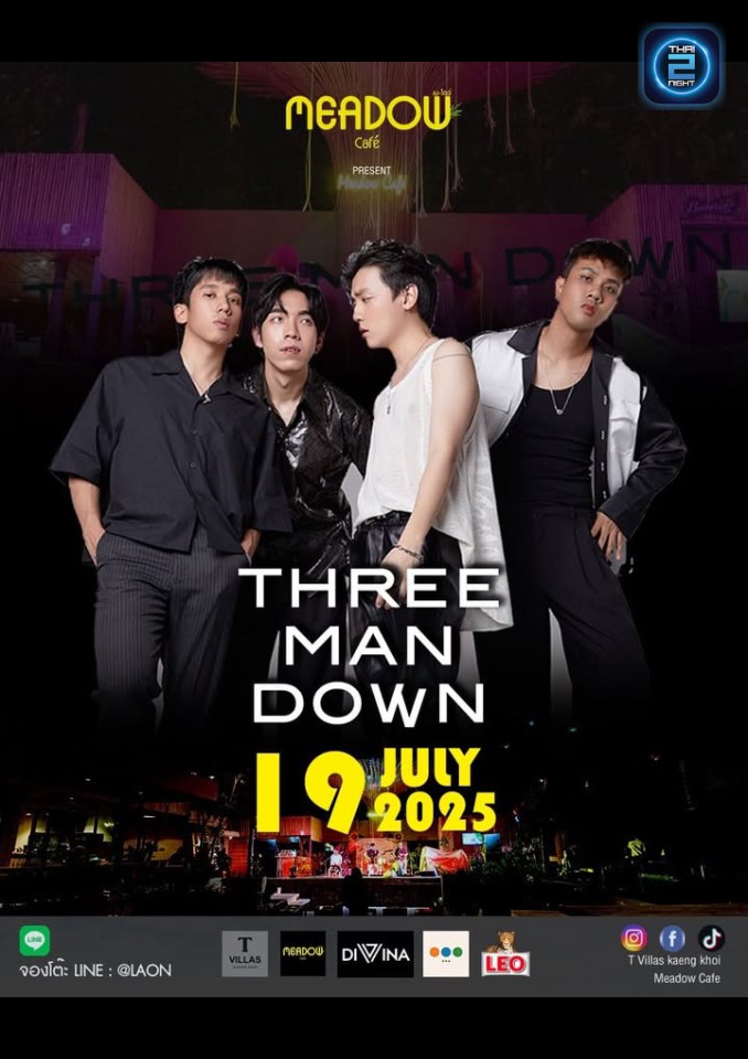 THREE MAN DOWN : ละอ่อน (ChamChuree Café) : สระแก้ว (Sa Kaeo)