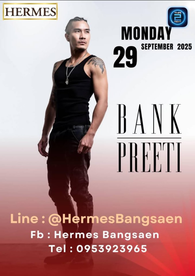 BANK PREETI : เฮอร์เมส บางแสน (Hermes Bangsaen) : ชลบุรี (Chon Buri)