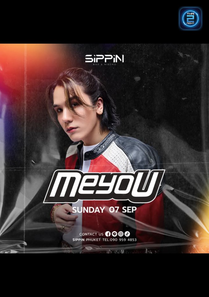 MEYOU : Sippin Phuket (Sippin Phuket) : Phuket (ภูเก็ต)